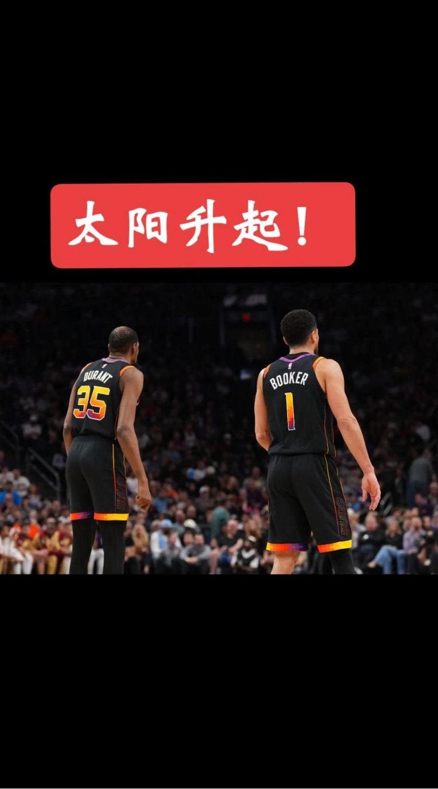 9games-包含菲尼克斯太阳国际比赛日远射贴柱；志在NBA常规赛名次提升；管理层满意；心理建设被强调的词条